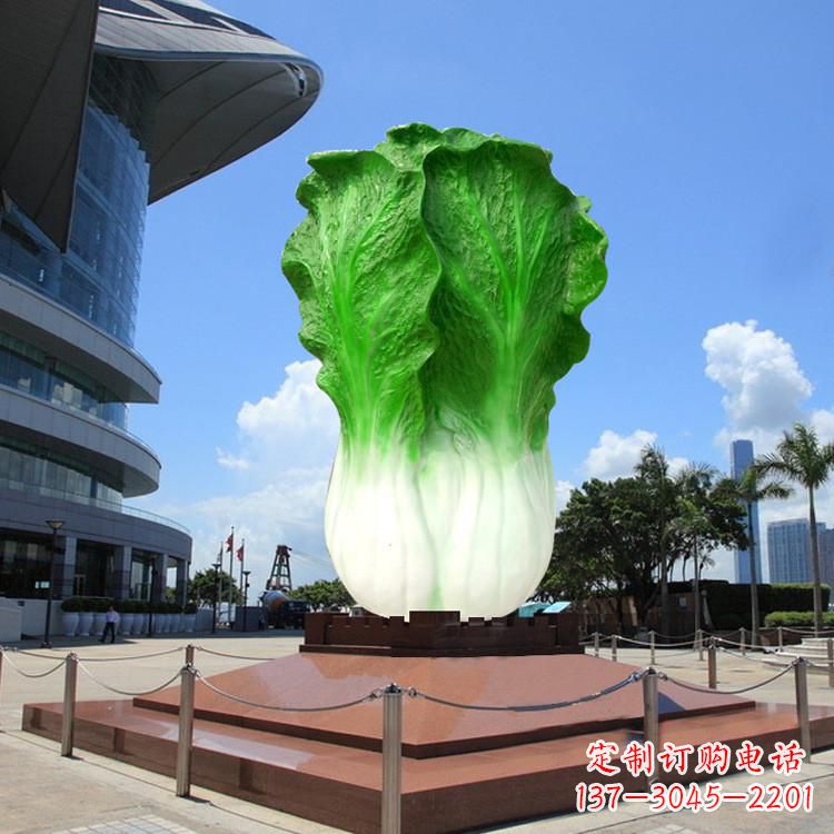 哈尔滨玻璃钢雕塑仿真大白菜-城市广场仿真植物景观大雕塑