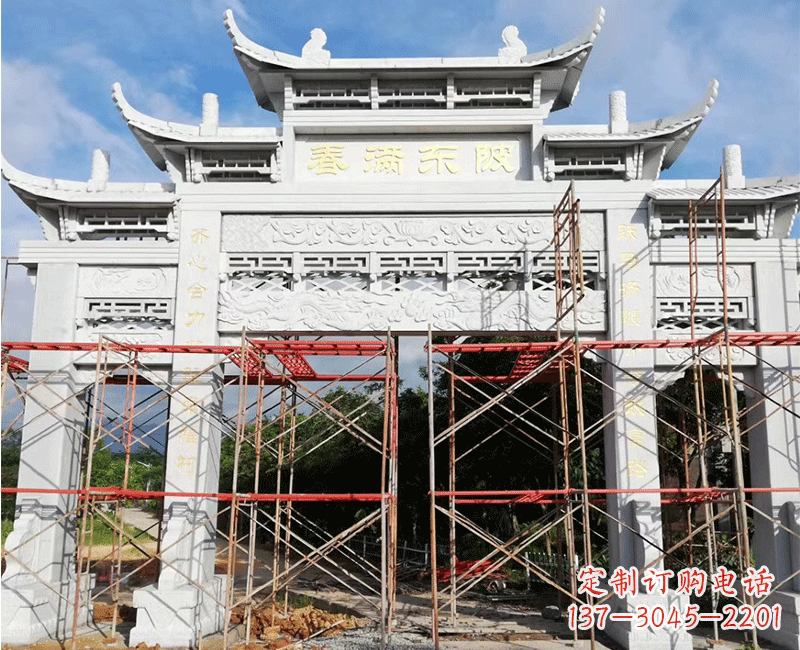 哈尔滨村口石雕牌坊