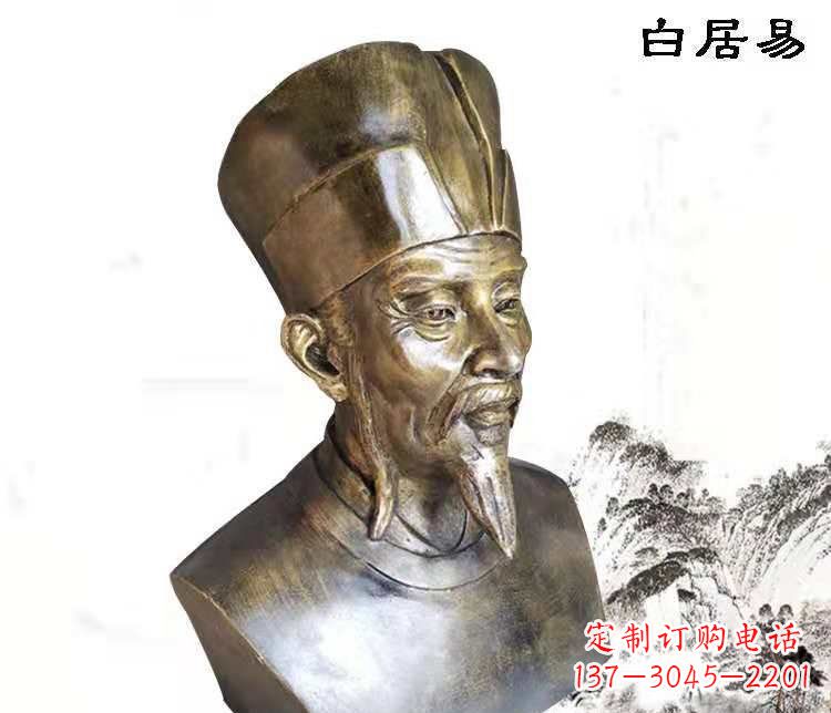 哈尔滨“白居易”铜雕