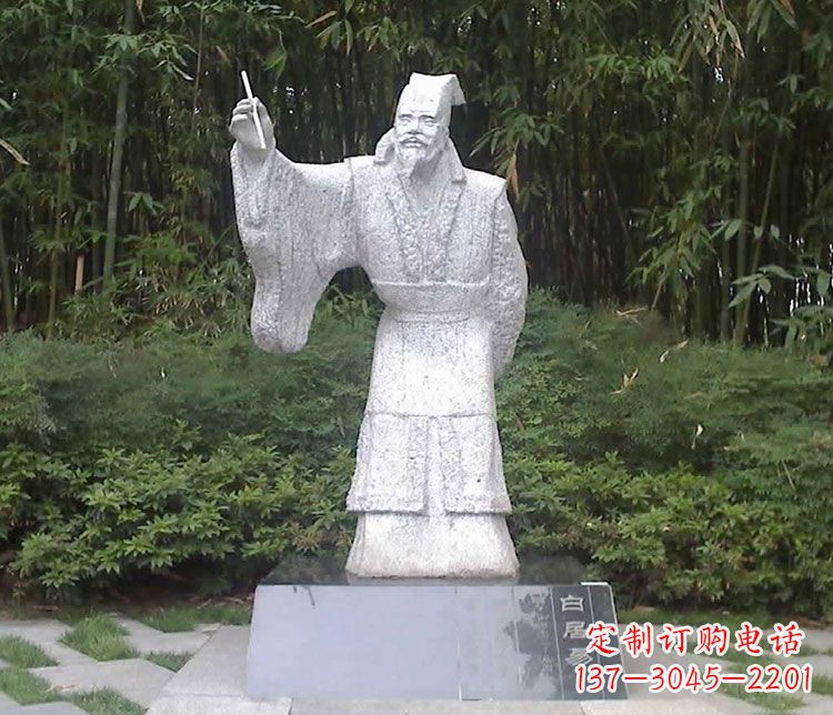 哈尔滨白居易系列