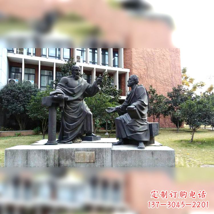 哈尔滨柏拉图与苏格拉底情景雕塑-学校校园古希腊哲学家世纪著名人物雕像