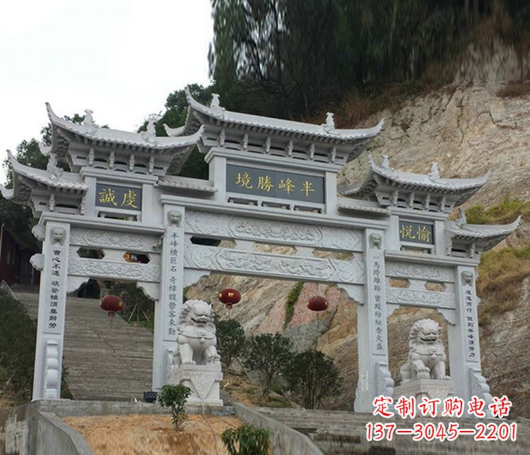 哈尔滨半峰圣境牌坊大理石三门景区石雕