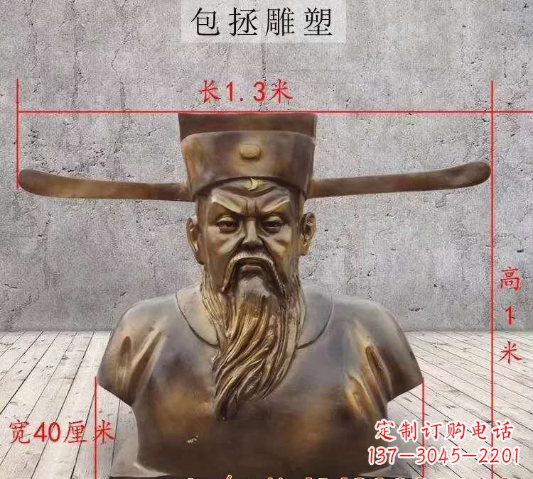 哈尔滨“包拯”铜雕像传承历史文化的经典之作