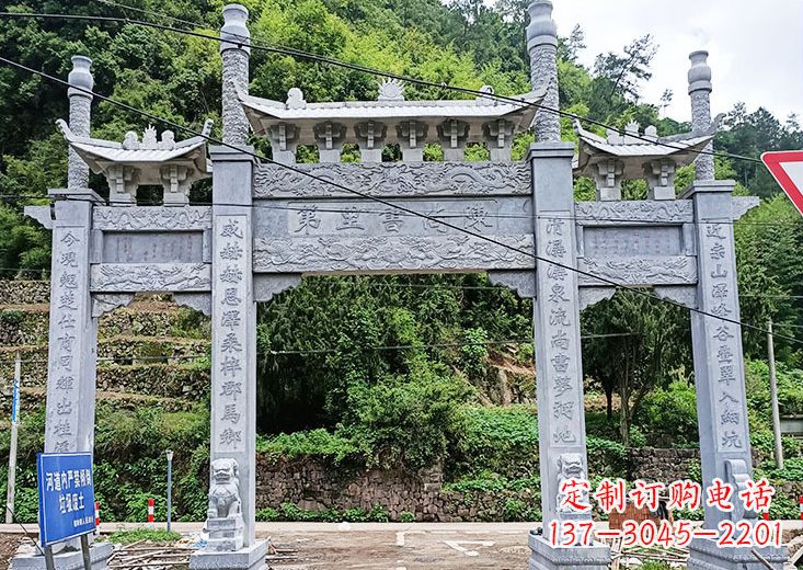哈尔滨宝墨园 石雕牌坊