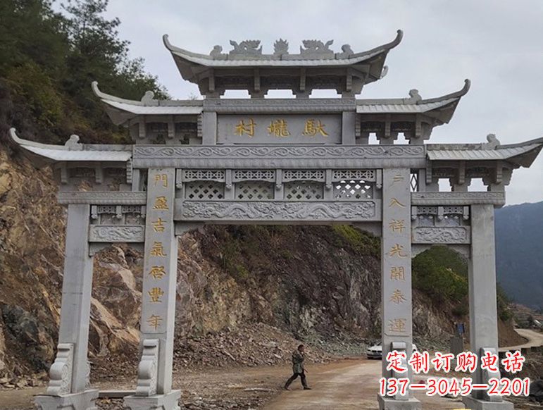 哈尔滨宝墨园正门石雕牌坊