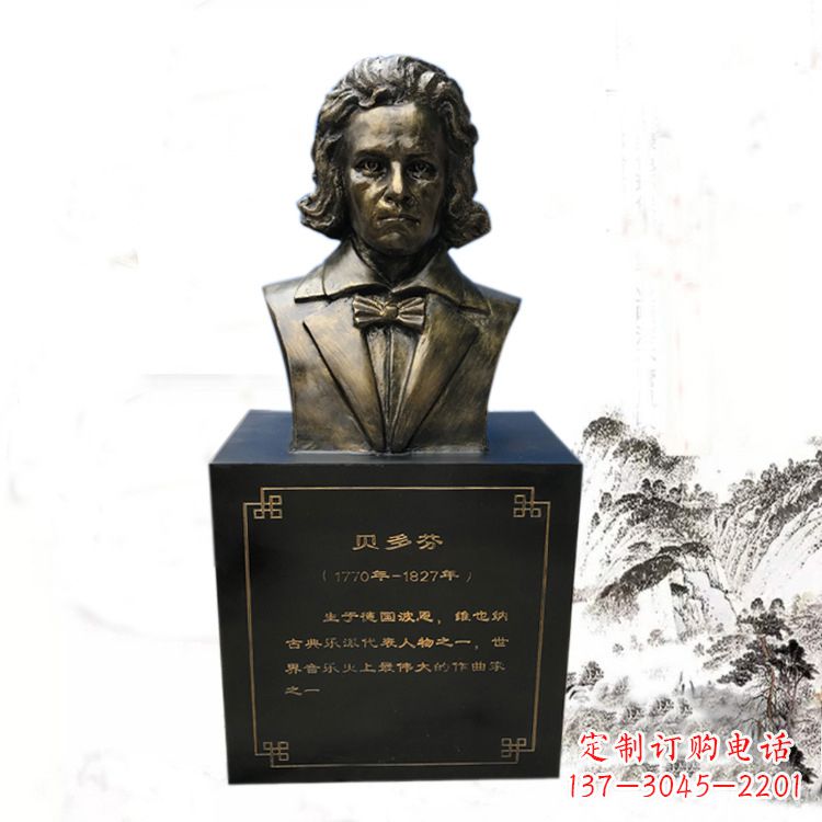 哈尔滨贝多芬脸部雕塑