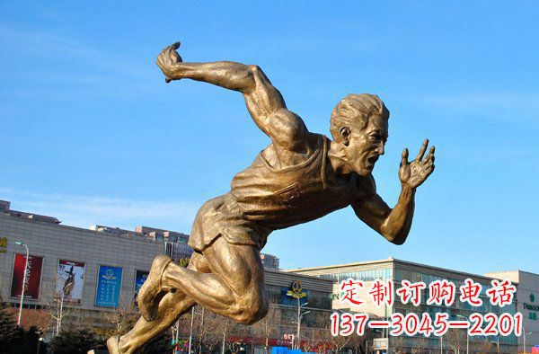 哈尔滨奔跑运动员人物铜雕
