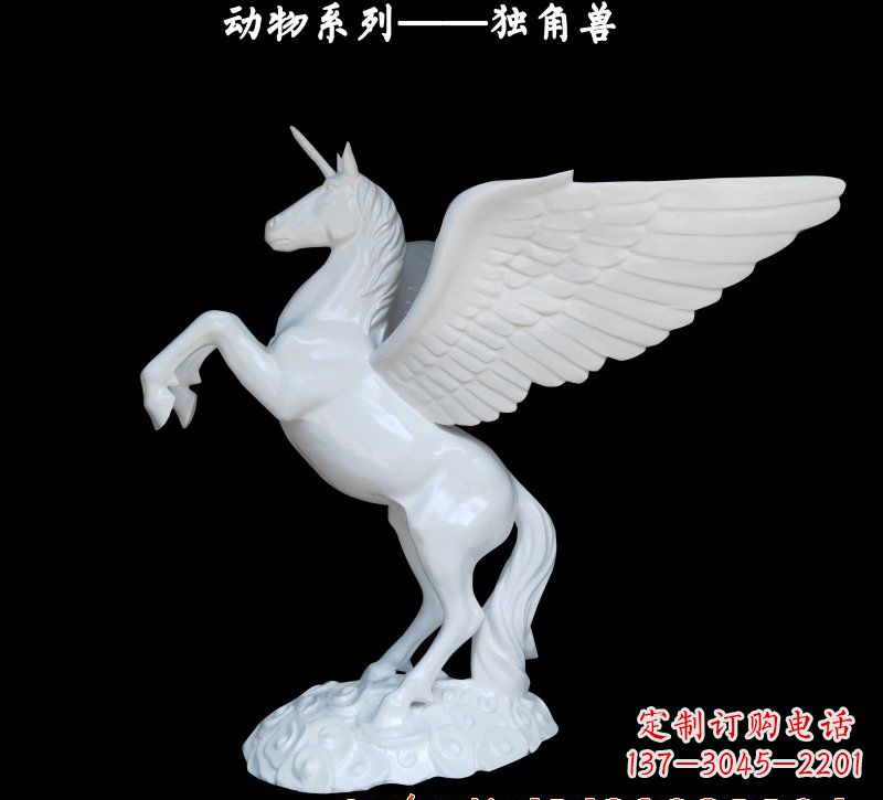 哈尔滨玻璃钢制独角兽雕塑