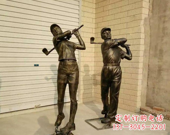 哈尔滨经典高尔夫雕塑——仿铜玻璃钢打造