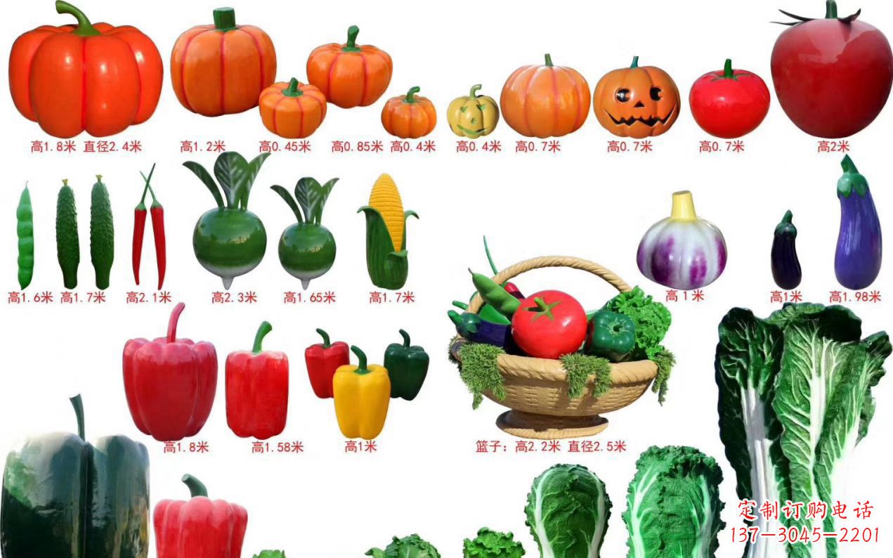 哈尔滨玻璃钢蔬菜雕塑——精致美观、艺术性十足