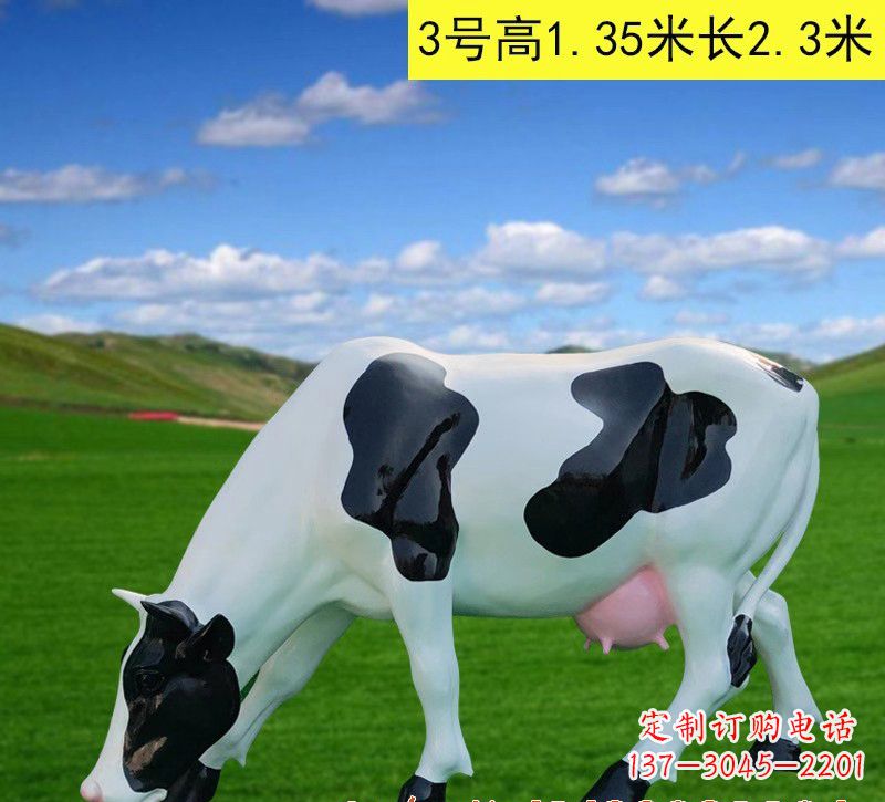 哈尔滨玻璃钢奶牛雕塑——大自然的精灵
