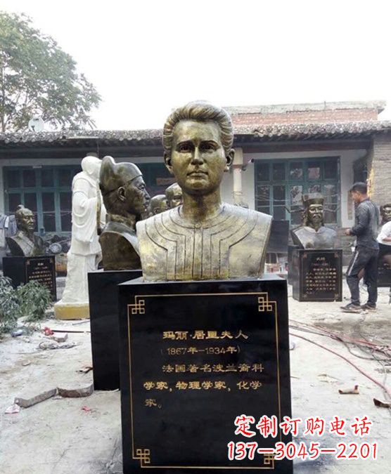哈尔滨玻璃钢居里夫人雕塑