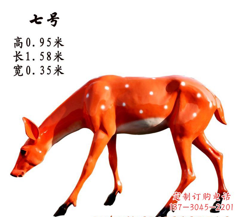 哈尔滨玻璃钢梅花鹿雕塑——精致优雅的艺术之作