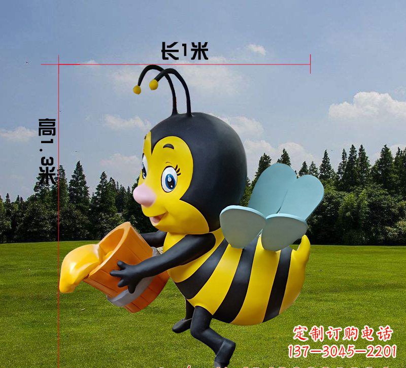 哈尔滨玻璃钢蜜蜂卡通雕塑