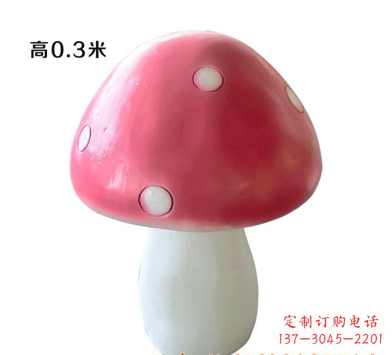 哈尔滨玻璃钢蘑菇雕塑艺术与科技的完美结合