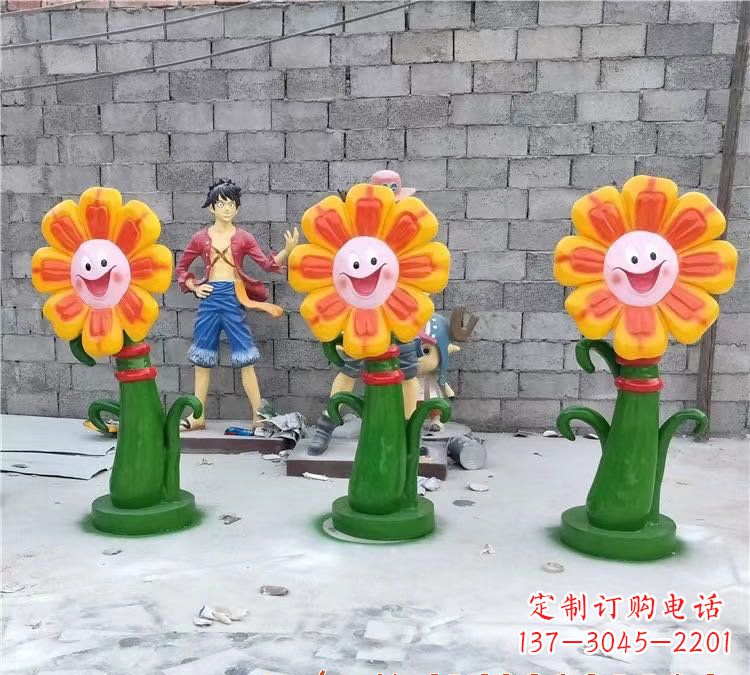 哈尔滨玻璃钢艺术太阳花雕塑