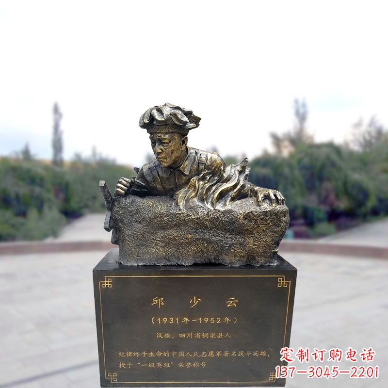 哈尔滨邱少云以玻璃钢战斗英雄的形象永恒铭刻
