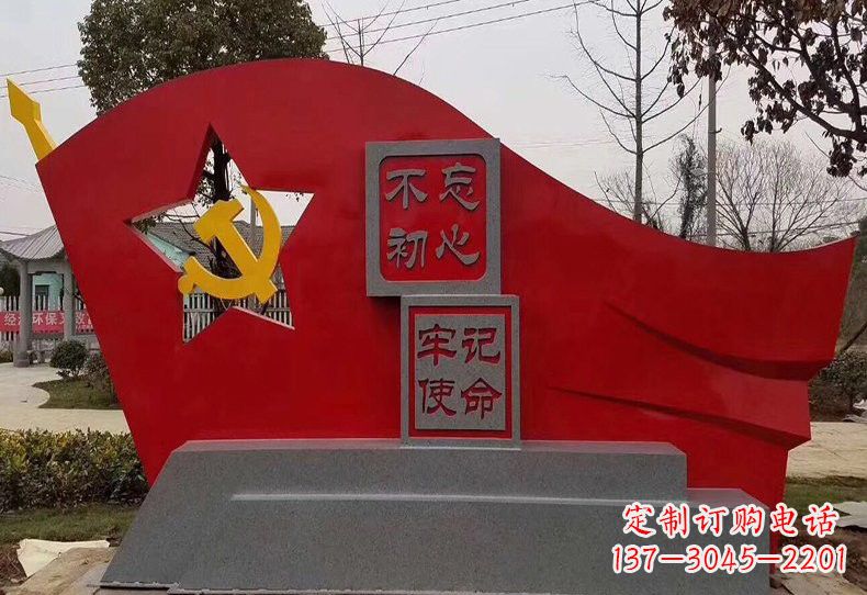 哈尔滨不忘初心,不锈钢党旗雕塑