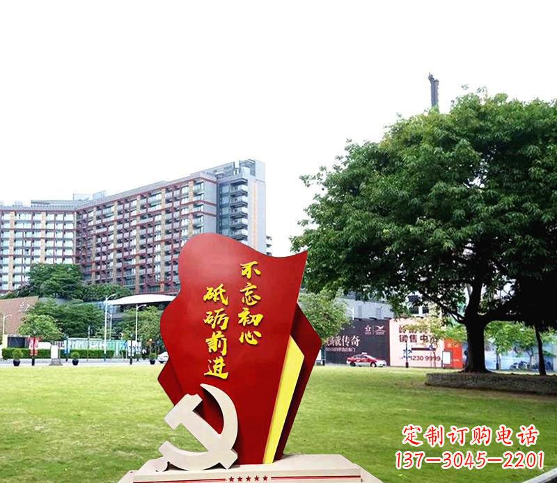 哈尔滨不锈钢党徽雕塑不忘初心