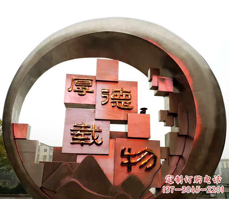 哈尔滨不锈钢城市厚德载物景观圆环