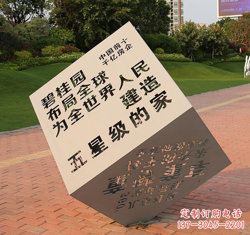 哈尔滨不锈钢城市魔方雕塑