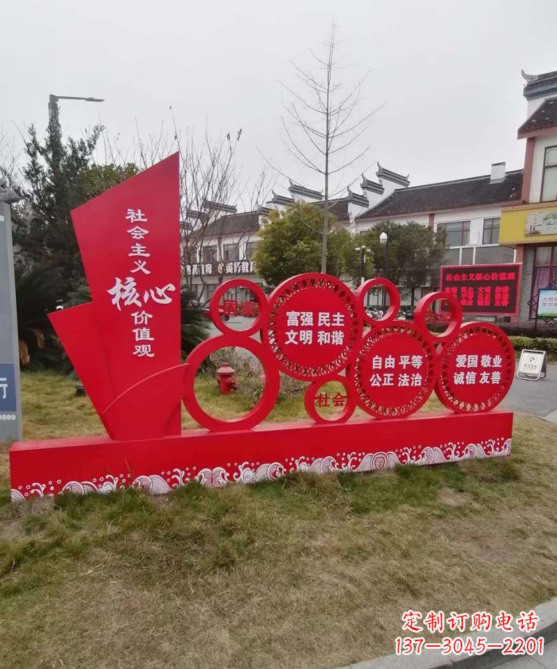 哈尔滨不锈钢雕塑传承社会主义核心价值观