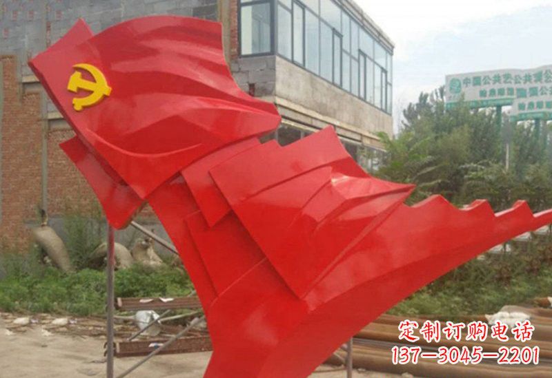 哈尔滨不锈钢党旗雕塑抒发爱国热情
