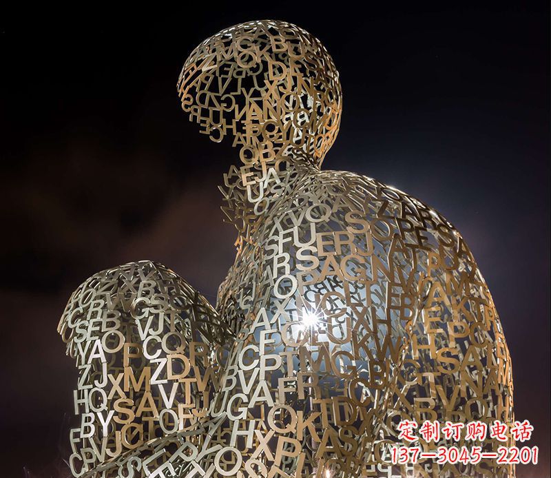 哈尔滨不锈钢字母人体造型雕塑