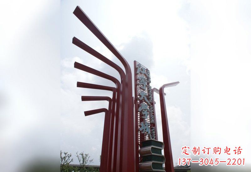 哈尔滨不锈钢抽象书籍雕塑