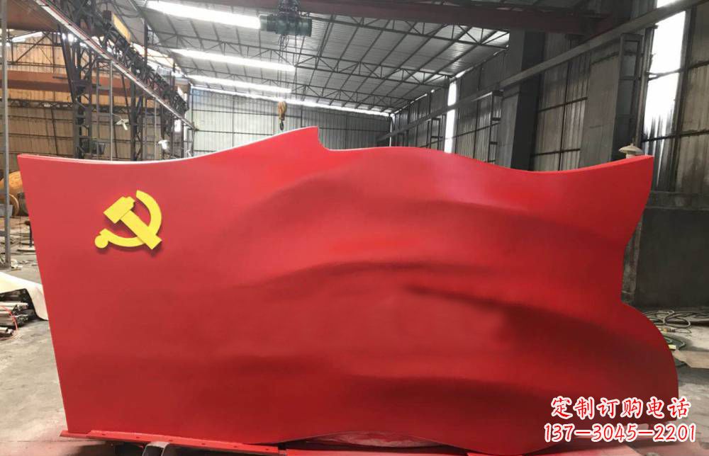 哈尔滨不锈钢党建雕塑点缀党旗