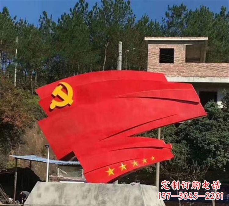 哈尔滨不锈钢党旗雕塑