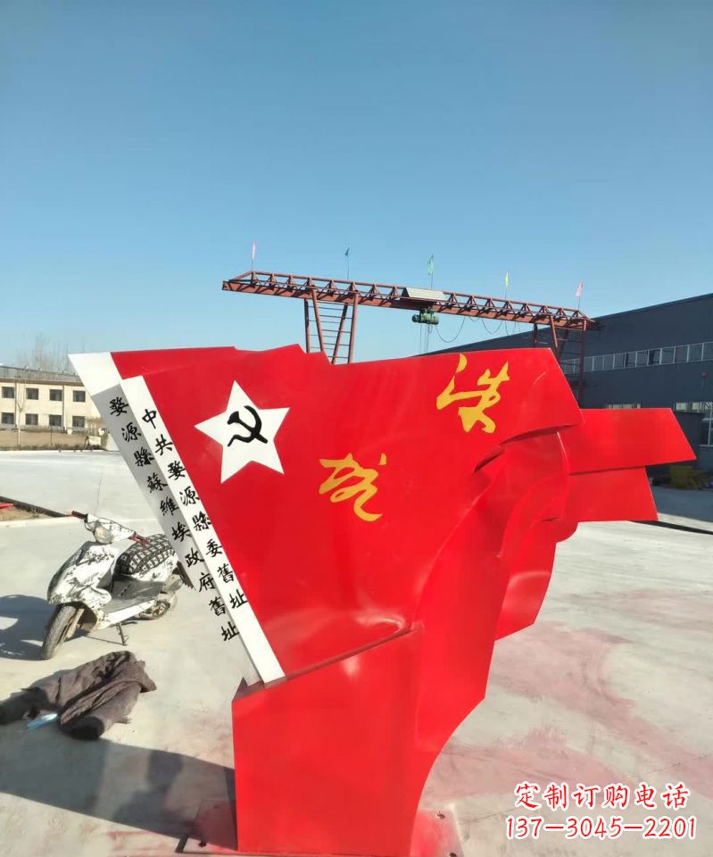 哈尔滨不锈钢党旗雕塑12