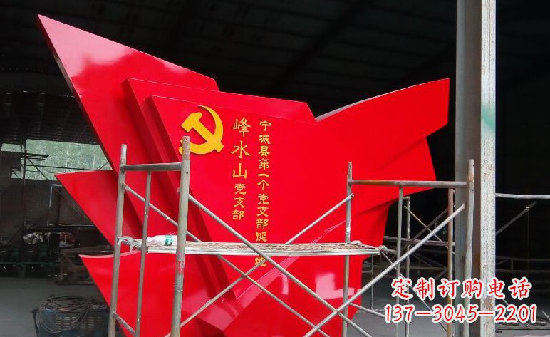 哈尔滨不锈钢党旗雕塑——见证革命历史