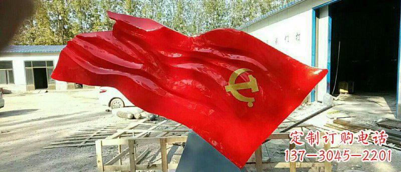 哈尔滨不锈钢党旗雕塑——传承和发扬社会主义核心价值观