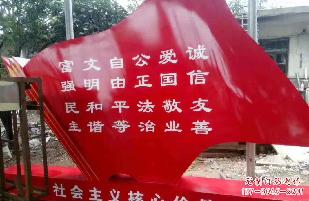 哈尔滨不锈钢党旗雕塑
