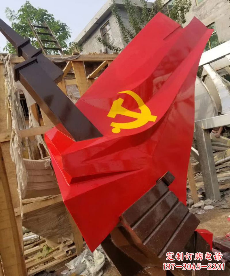 哈尔滨不锈钢党旗装饰雕塑