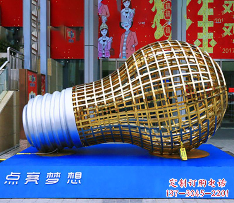 哈尔滨不锈钢灯泡造型雕塑