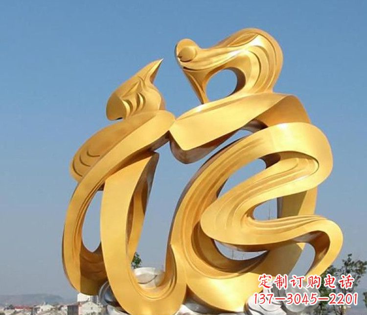 哈尔滨不锈钢福字景观雕塑