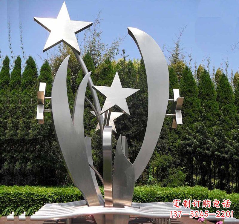 哈尔滨不锈钢公园中的五角星雕塑