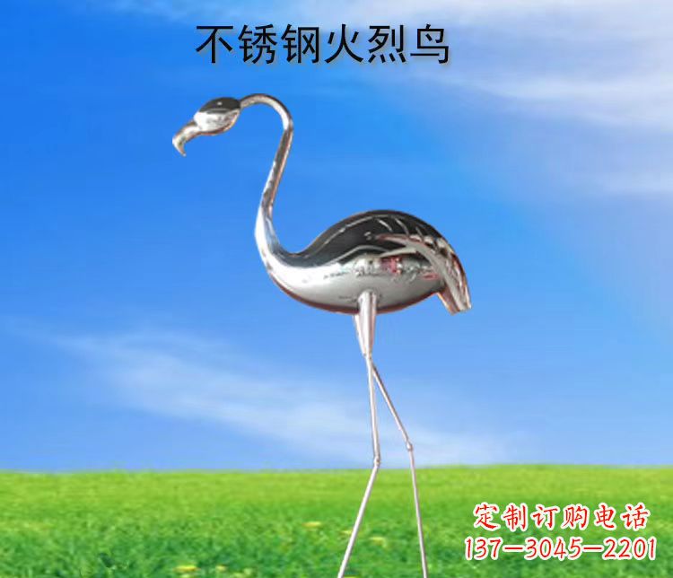 哈尔滨不锈钢火烈鸟展现自然之美