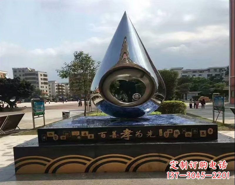 哈尔滨不锈钢广场百善孝为先水滴雕塑