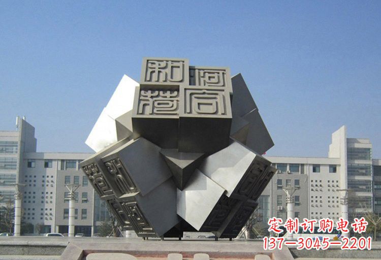 哈尔滨不锈钢印章雕塑创造美丽城市