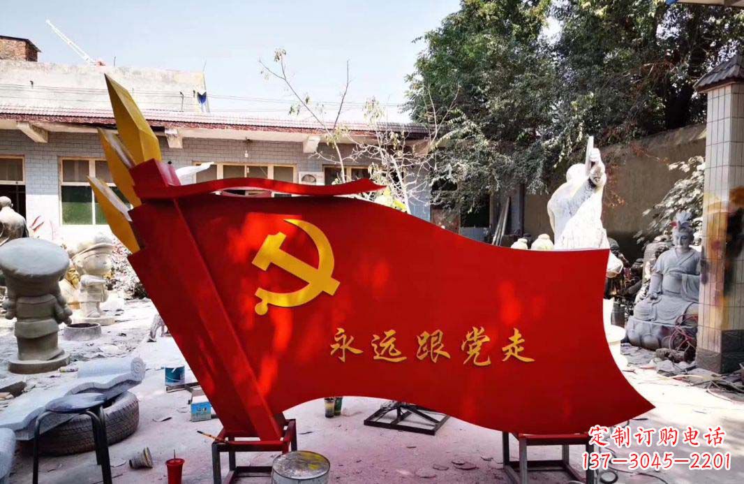 哈尔滨不锈钢党旗雕塑——象征共产党人的信念