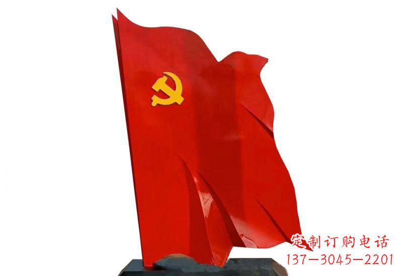 哈尔滨浓浓爱国情怀不锈钢党旗雕塑