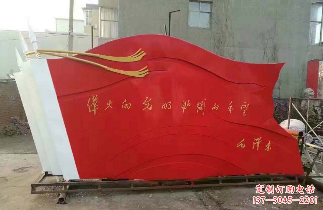 哈尔滨不锈钢广场红旗雕塑
