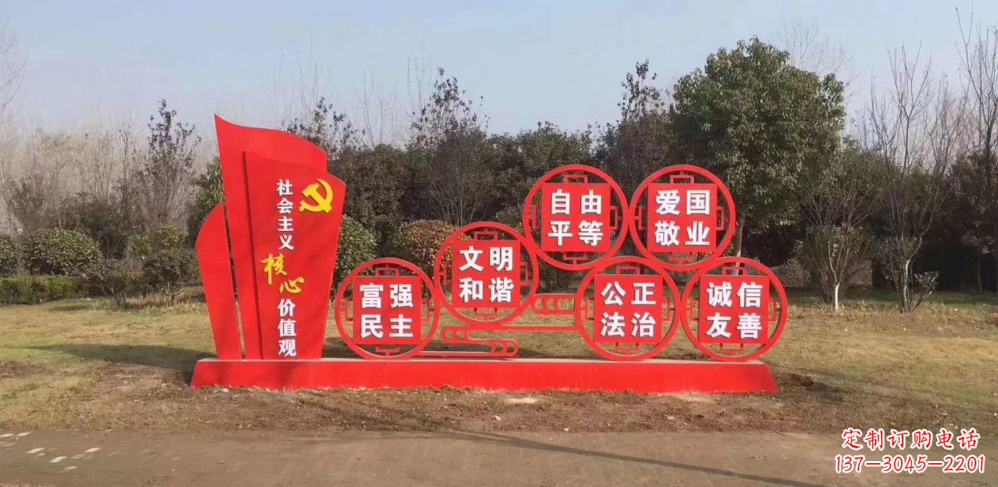 哈尔滨以不锈钢核心价值观为灵感的雕塑景观