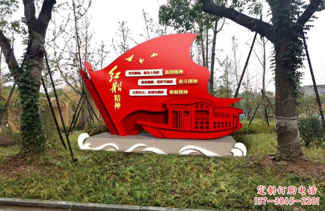 哈尔滨不锈钢红船党旗雕塑传承红色基因
