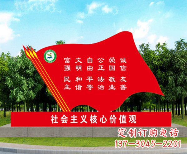 哈尔滨不锈钢红旗雕塑象征着爱国主义的精神