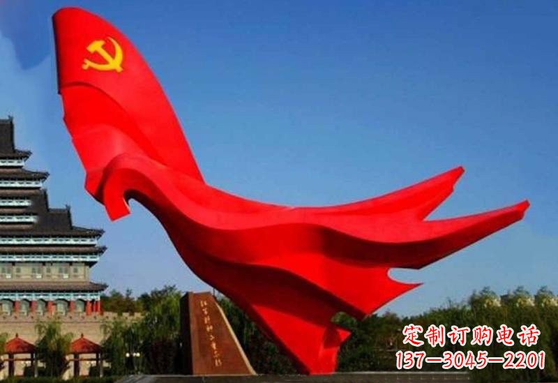哈尔滨不锈钢景区飘扬的党旗雕塑