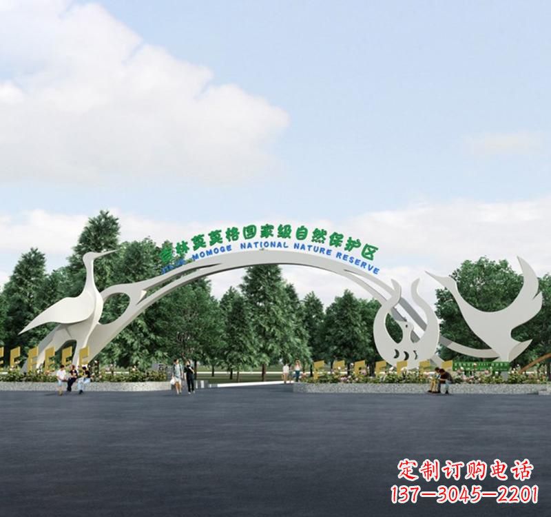 哈尔滨不锈钢景区生态拱门雕塑